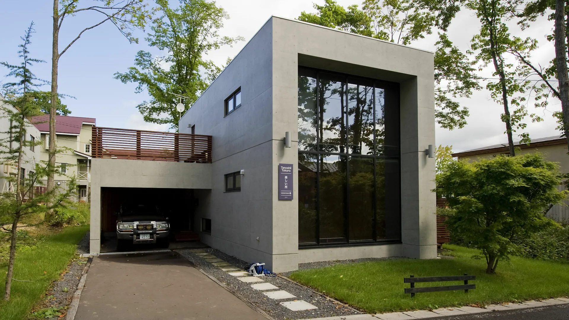 Niseko Central - Konkuriito Houses Kutchan